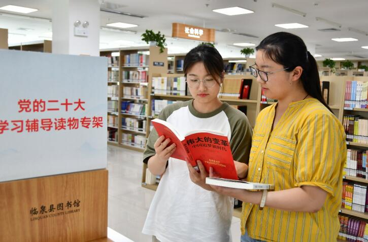 兩名青年在黨的二十大學(xué)習(xí)輔導(dǎo)讀物專(zhuān)架前挑選喜愛(ài)的圖書(shū)。趙懷勇攝
