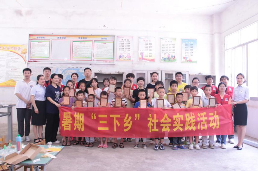 實(shí)踐隊(duì)員與小朋友在四塘太平村合影。桂林醫(yī)學(xué)院供圖