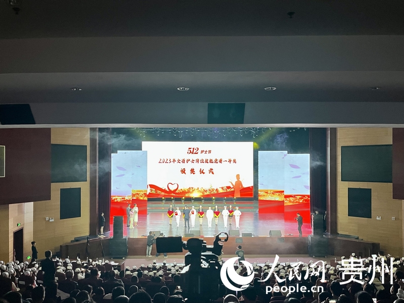 授獎(jiǎng)儀式現(xiàn)場。人民網(wǎng) 李麗萍攝