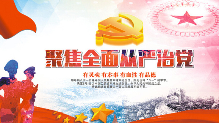 實現(xiàn)從先進理論到治理效能的“四個轉(zhuǎn)化”