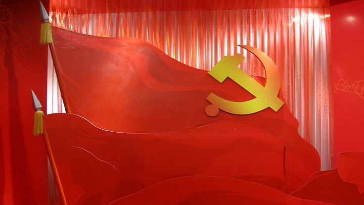 中國共產黨廉潔自律準則