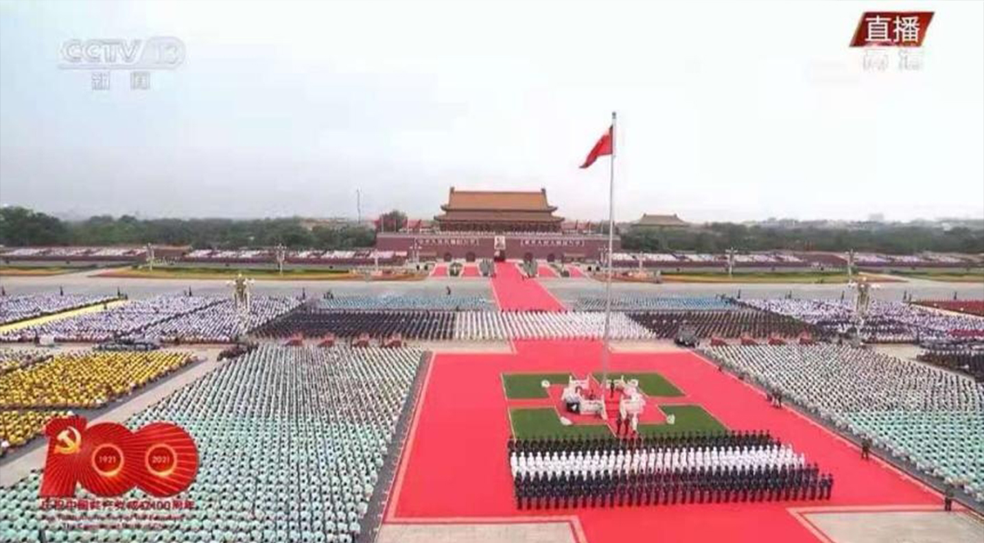 【醫(yī)院動(dòng)態(tài)】請(qǐng)黨放心 強(qiáng)國(guó)有我｜慶祝中國(guó)共產(chǎn)黨成立100周年大會(huì)觀后感