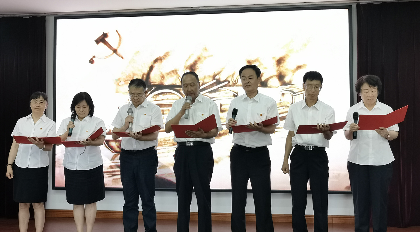 我院舉辦慶祝中國(guó)共產(chǎn)黨建黨100周年文藝演出