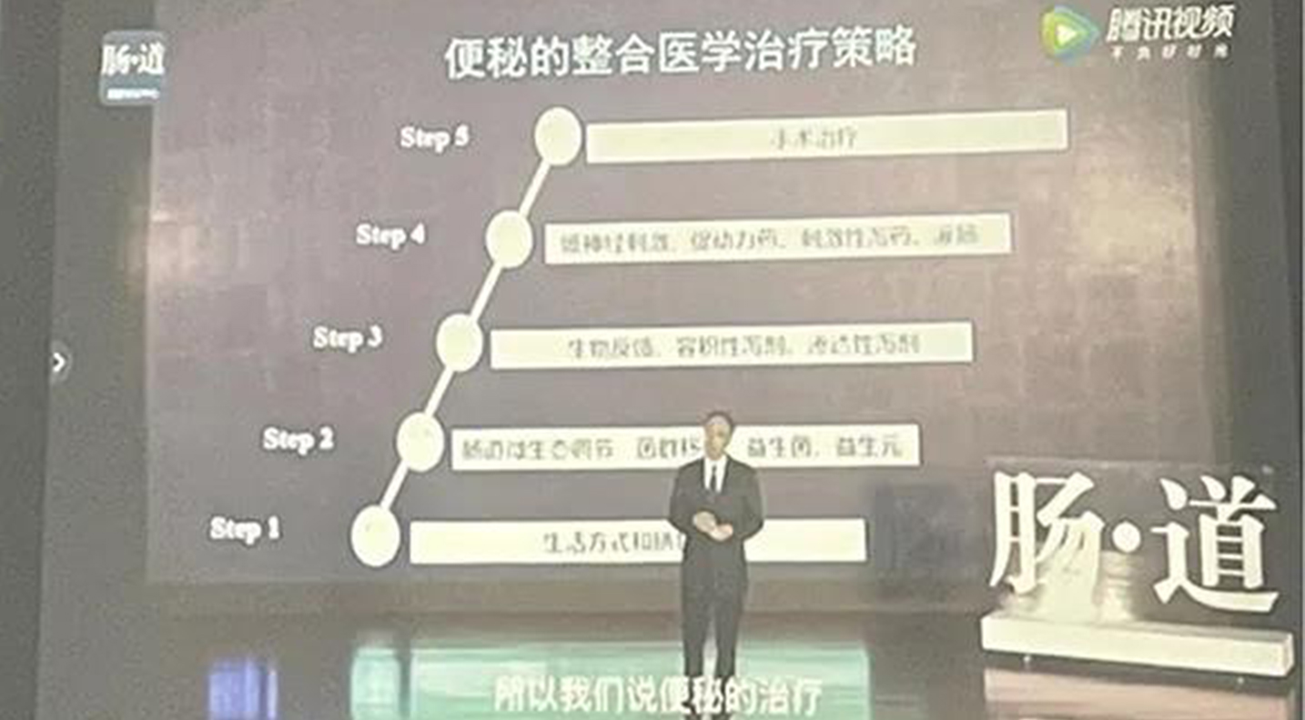 【醫(yī)院動(dòng)態(tài)】肛腸系列知識(shí)科普系列之三：“肛”好有你，“腸”伴左右
