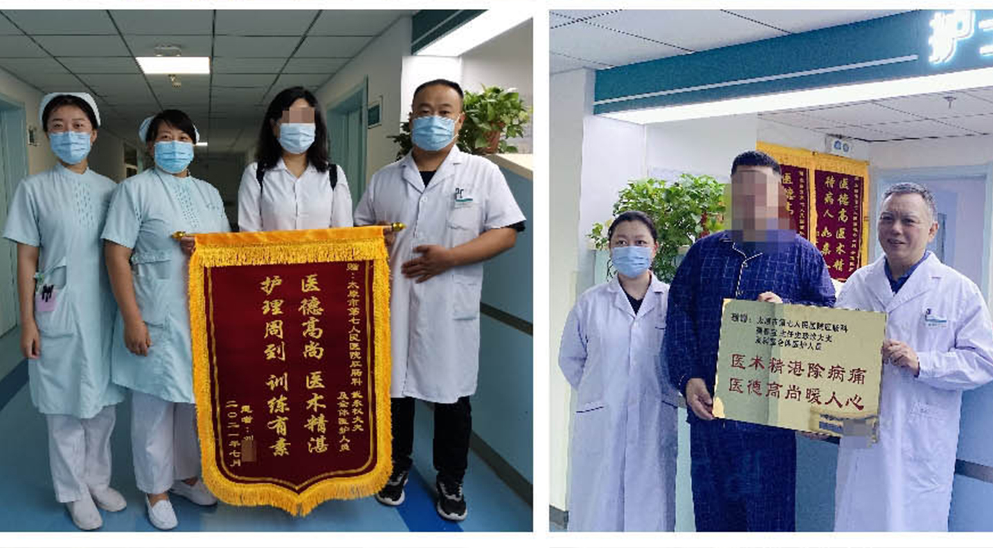 解決“后顧之憂”，愿做“護(hù)花使者”