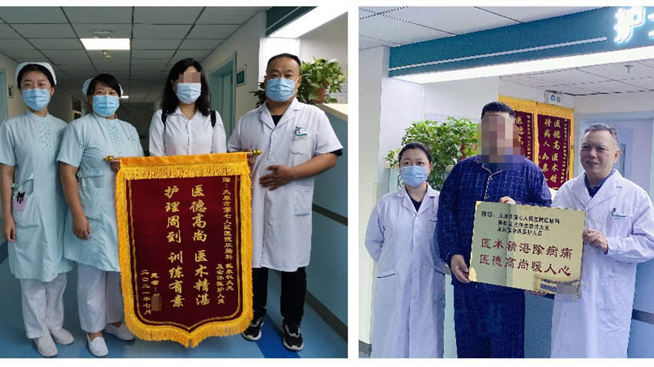 解決“后顧之憂”，愿做“護(hù)花使者”
