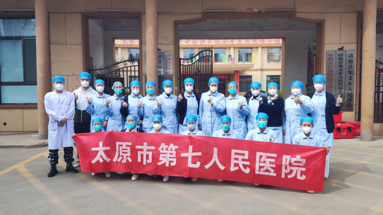 太原市第七人民醫(yī)院---眾志成城，抗擊疫情