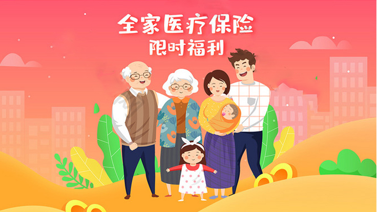 山西：省級(jí)醫(yī)保定點(diǎn)醫(yī)院298種日間手術(shù)按病種報(bào)銷