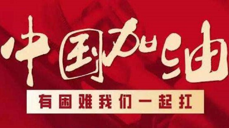 “在磨難中成長(zhǎng)、從磨難中奮起” ——總書(shū)記囑托強(qiáng)決心、穩(wěn)信心、暖民心