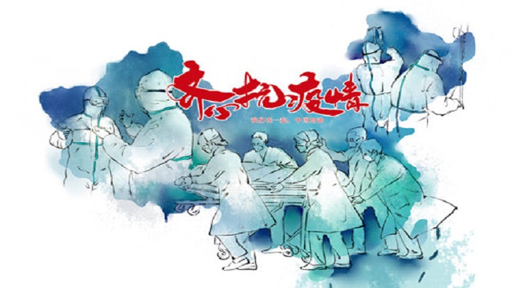 不獲全勝?zèng)Q不輕言成功（來(lái)自疫情防控一線的報(bào)道）——堅(jiān)決打好湖北保衛(wèi)戰(zhàn)、