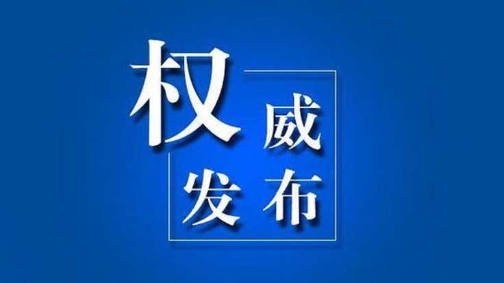 再排查再加固再落實 堅決防止疫情新燃點