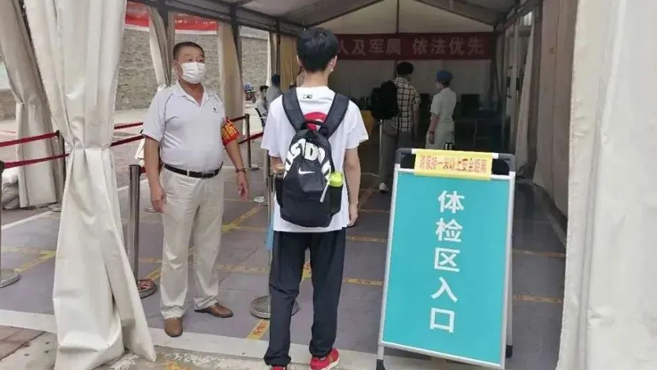 【守護健康，助力高考】我院圓滿完成2020年高考體檢工作