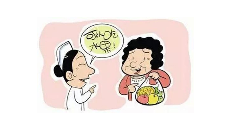 糖尿病夏季如何與水果“保持適當(dāng)?shù)木嚯x”？