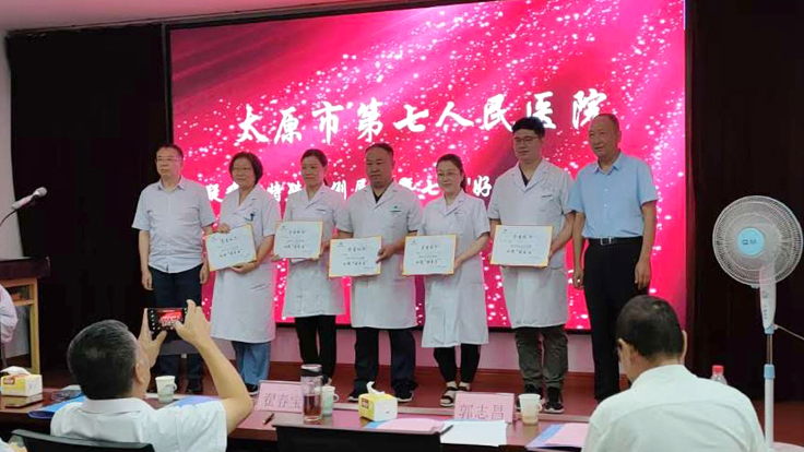 我院舉辦“疑難、特殊病例展示暨七院好醫(yī)生評(píng)選”活動(dòng)