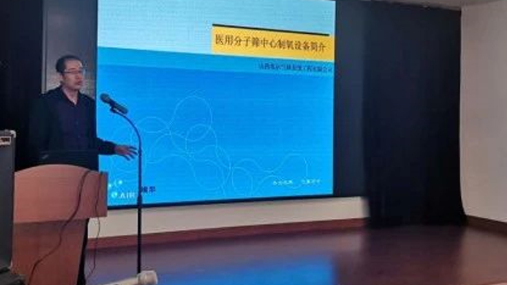 我院組織開展以用電安全、預防火災、  氧氣操作安全為主的教育培訓