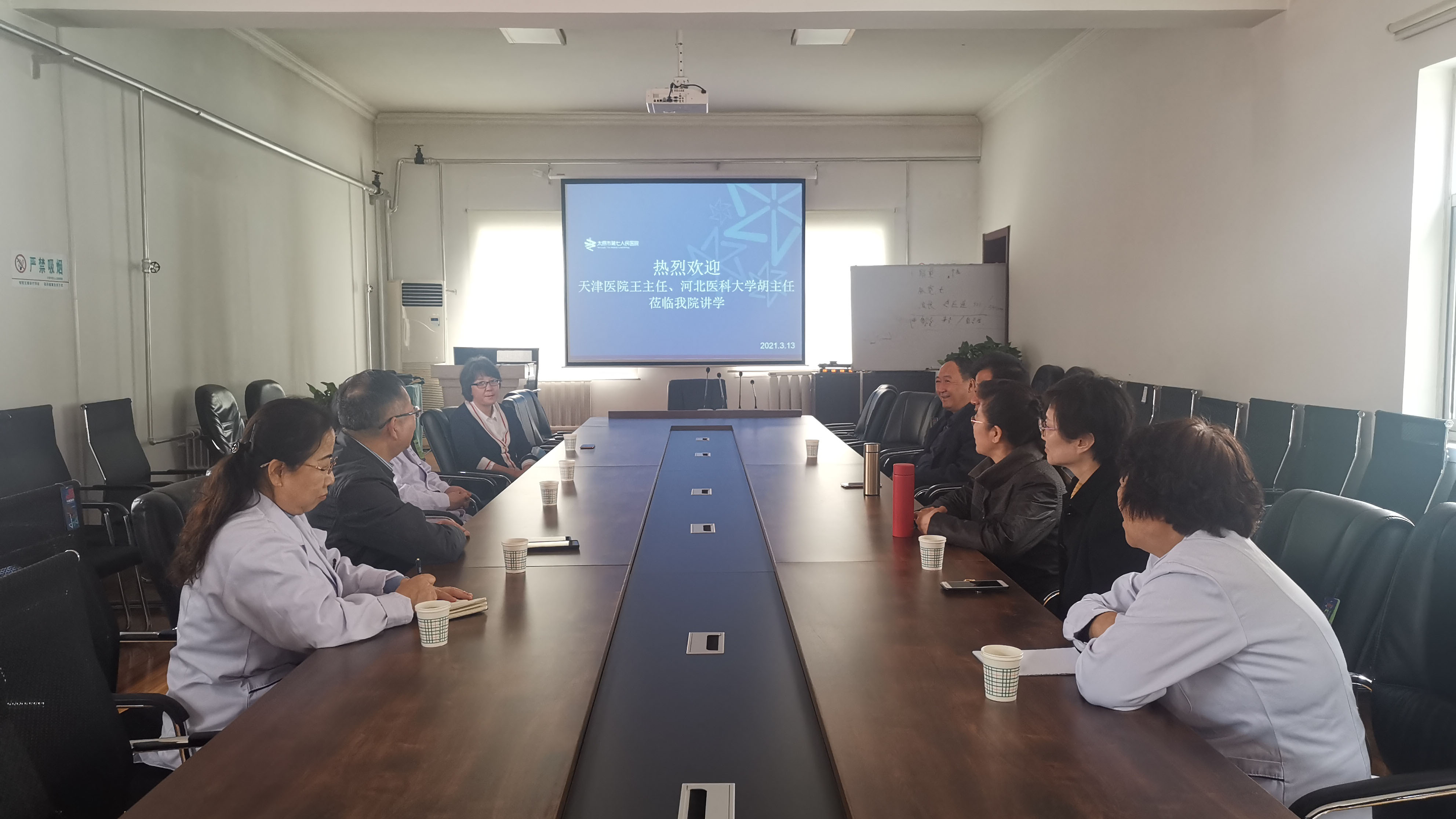 【醫(yī)院新聞】山西省青少年脊柱側彎治療中心籌建研討會在我院舉行