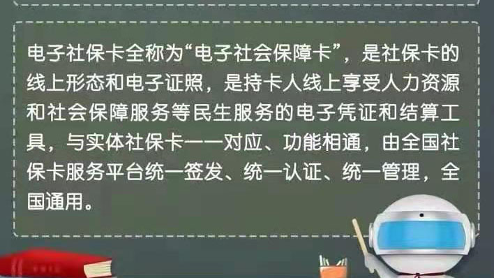 【社會保險】關于社?？ǖ哪切┦聝海ǘ? class=