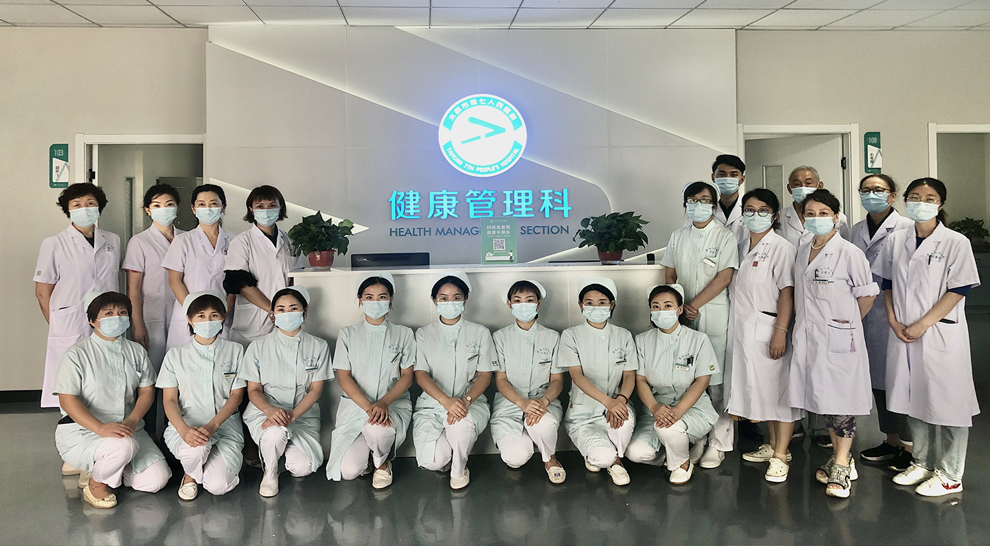 我們搬家啦！ ——太原市第七人民醫(yī)院健康管理科喜遷新址