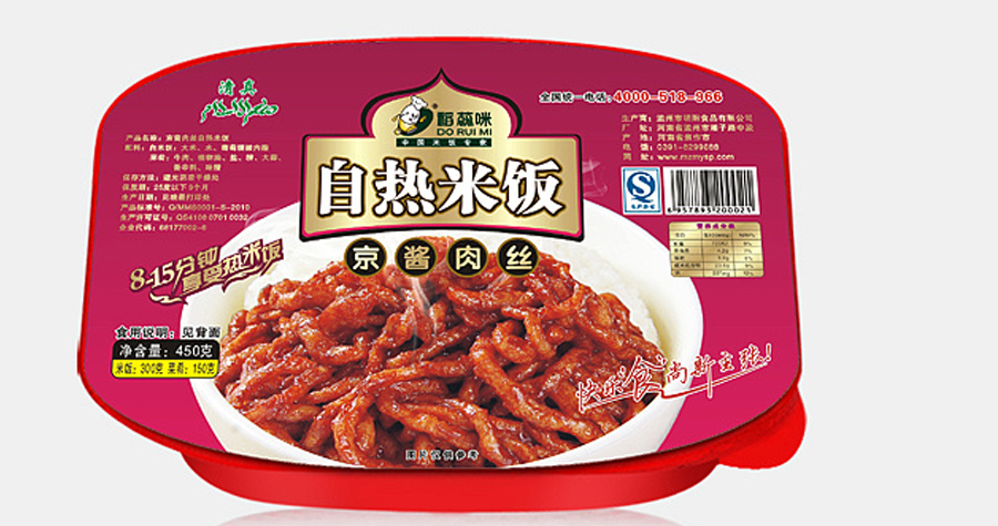 自加熱食品中的加熱包有毒嗎？誤食怎么辦？中疾控專家解惑