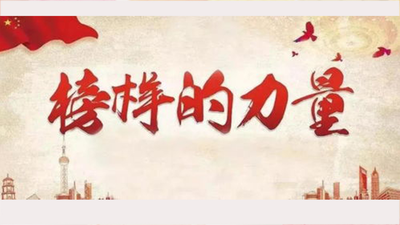 人民網(wǎng)評(píng)：“中國(guó)好人”帶動(dòng)向上向善