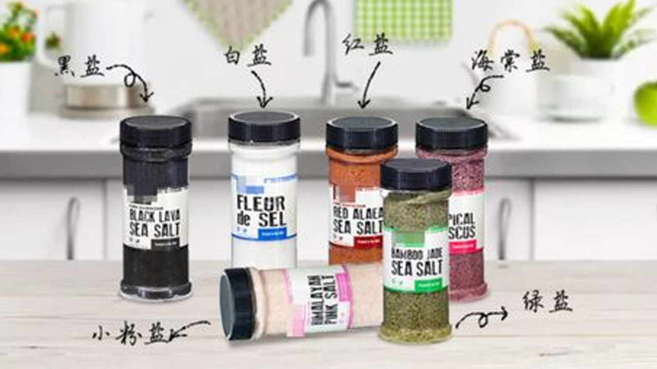 比普通鹽貴幾十倍，高價進(jìn)口網(wǎng)紅鹽值不值得買？