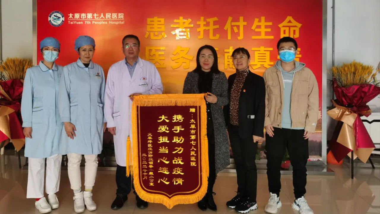 逆行出征，同心抗疫----七院人披星戴月，不辱使命