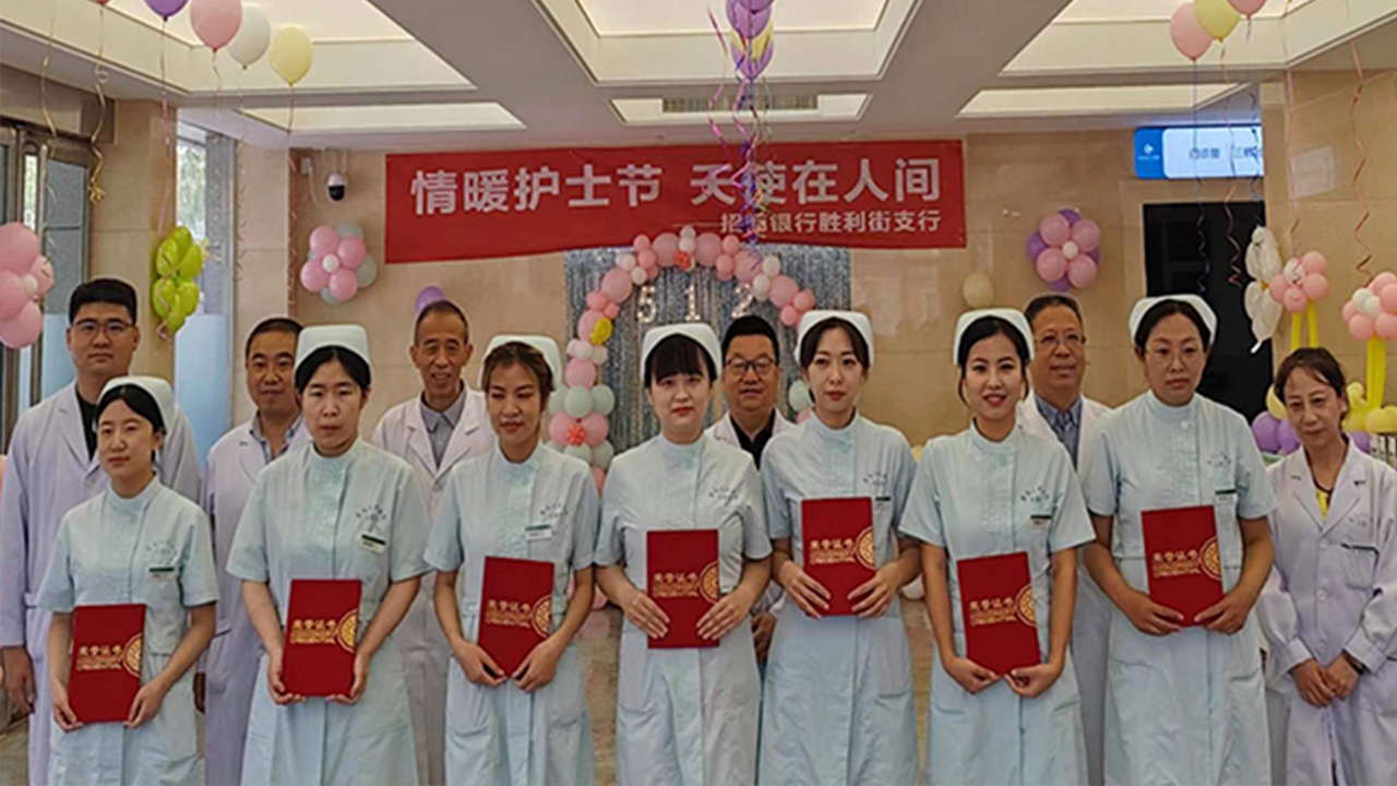 一襲白衣，一頂燕帽，你們是人間最美的天使——慶?！?·12國際護士節(jié)”暨表