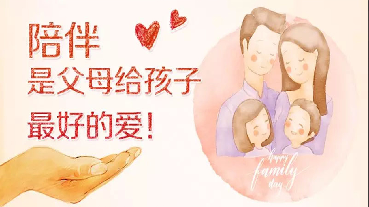 “孩子們眼中父母、長(zhǎng)輩”——太原市第七人民醫(yī)院慶“六一”活動(dòng)網(wǎng)絡(luò)投票來(lái)