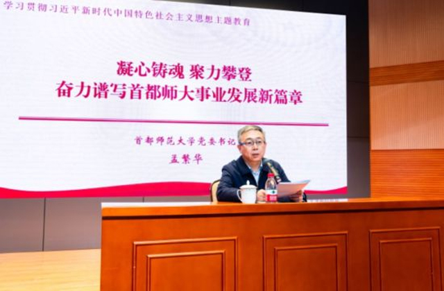深圳市委理論學(xué)習(xí)中心組（擴大）學(xué)習(xí)會舉行