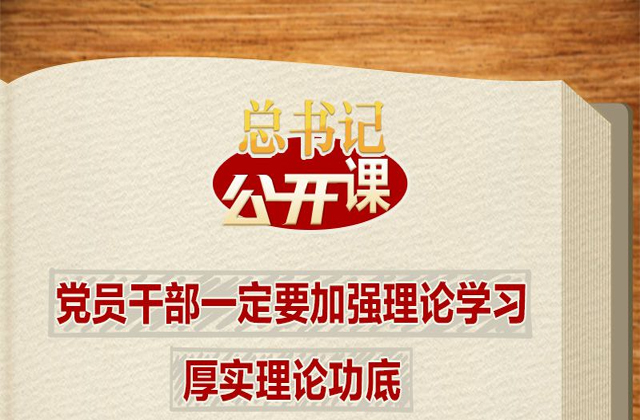 深圳市委理論學(xué)習(xí)中心組（擴大）學(xué)習(xí)會舉行