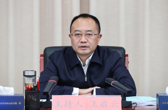 濟南市司法局黨委理論學(xué)習(xí)中心組進行集體學(xué)習(xí)