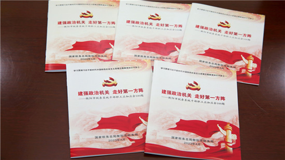 水利部黨組理論學(xué)習(xí)中心組學(xué)習(xí)會召開 2023年07月07日16:39 | 來源：水利部網(wǎng)站