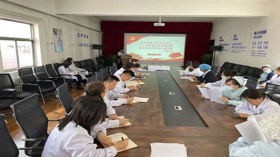 太原市第七人民醫(yī)院黨支部主題黨日活動——“專題黨課”暨年度黨員民主測評