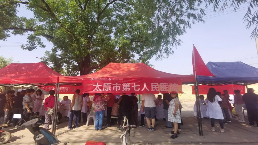 太原市第七人民黨支部開展“獻(xiàn)禮七一——醫(yī)晉還鄉(xiāng)，惠民公益”主題黨日活動