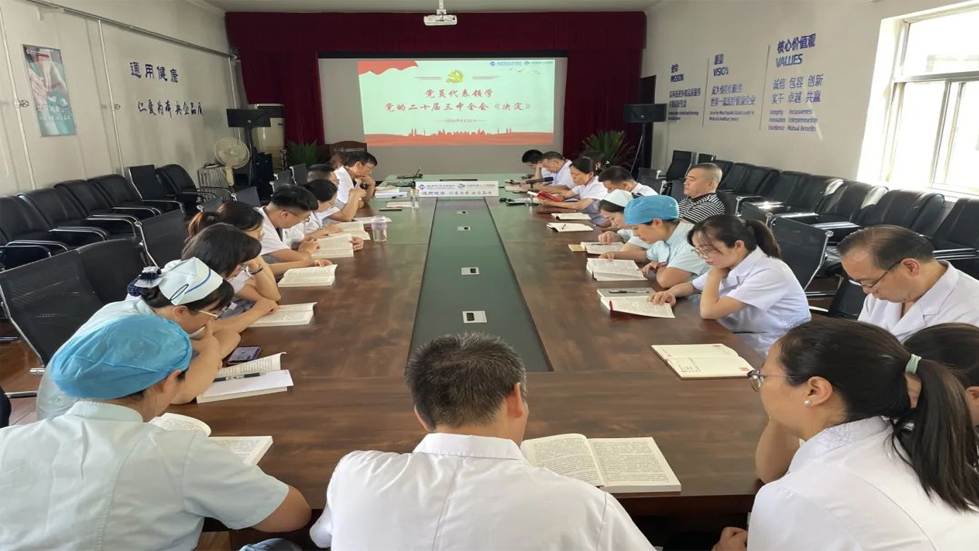 【醫(yī)院動態(tài)】學習二十屆三中全會精神 奮力推動醫(yī)院高質(zhì)量發(fā)展——太原市第