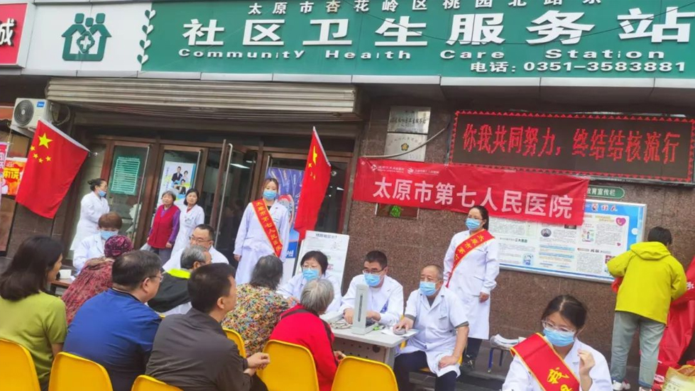 愛(ài)心義診，我院在行動(dòng)----“服務(wù)百姓健康行動(dòng)” 全國(guó)大型義診活動(dòng)周太原市第