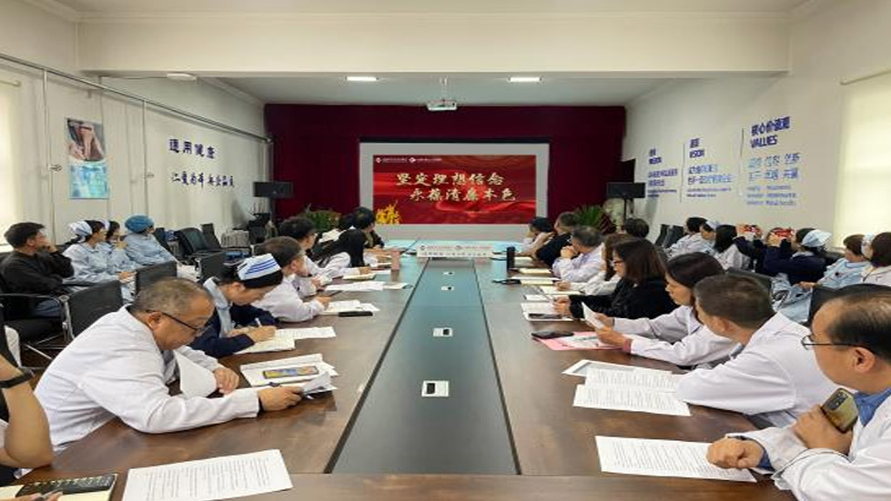 堅(jiān)定理想信念，永葆清廉本色 ——太原市第七人民醫(yī)院主題黨日活動(dòng)