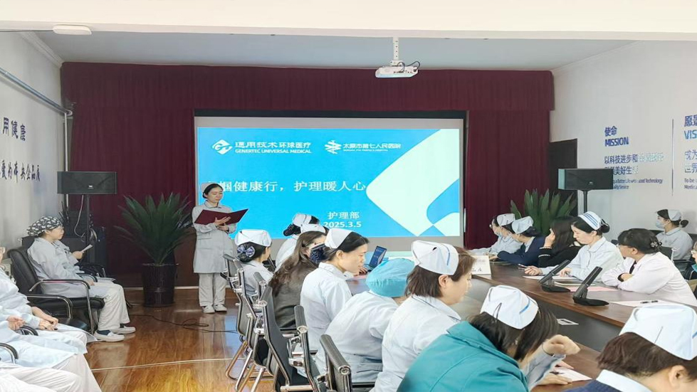 巾幗健康行，護(hù)理暖人心——太原市第七人民醫(yī)院護(hù)士健康教育大賽圓滿落幕