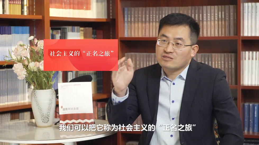 中國(guó)道路書(shū)寫(xiě)了怎樣的傳奇？