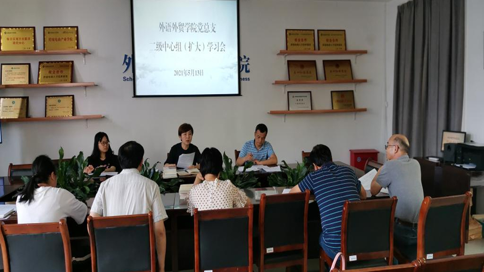 推動(dòng)黨的創(chuàng)新理論更加深入人心