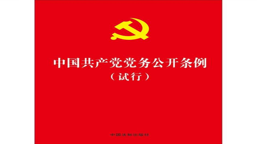 習(xí)近平：堅持和平發(fā)展道路，推動構(gòu)建人類命運共同體