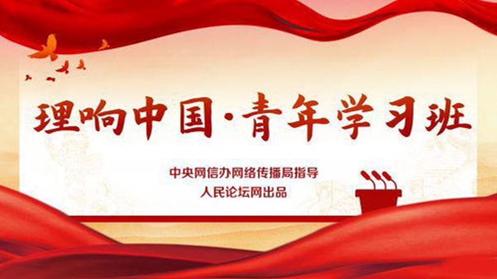 《學(xué)習(xí)文選》：學(xué)習(xí)貫徹中央城市工作會(huì)議精神