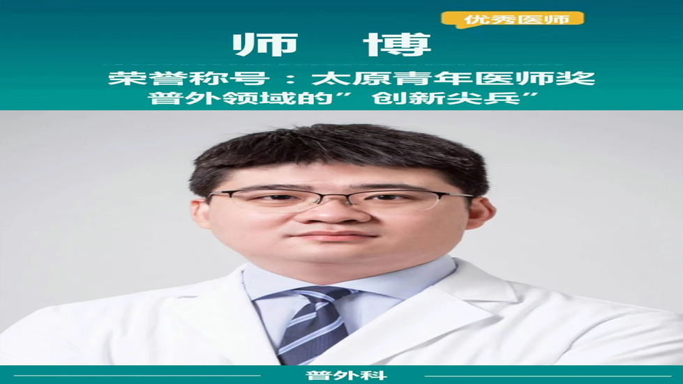 【醫(yī)師節(jié)系列報(bào)道之四榮譽(yù)榜 】 醫(yī)路耕耘結(jié)碩果，節(jié)日榮光映初心