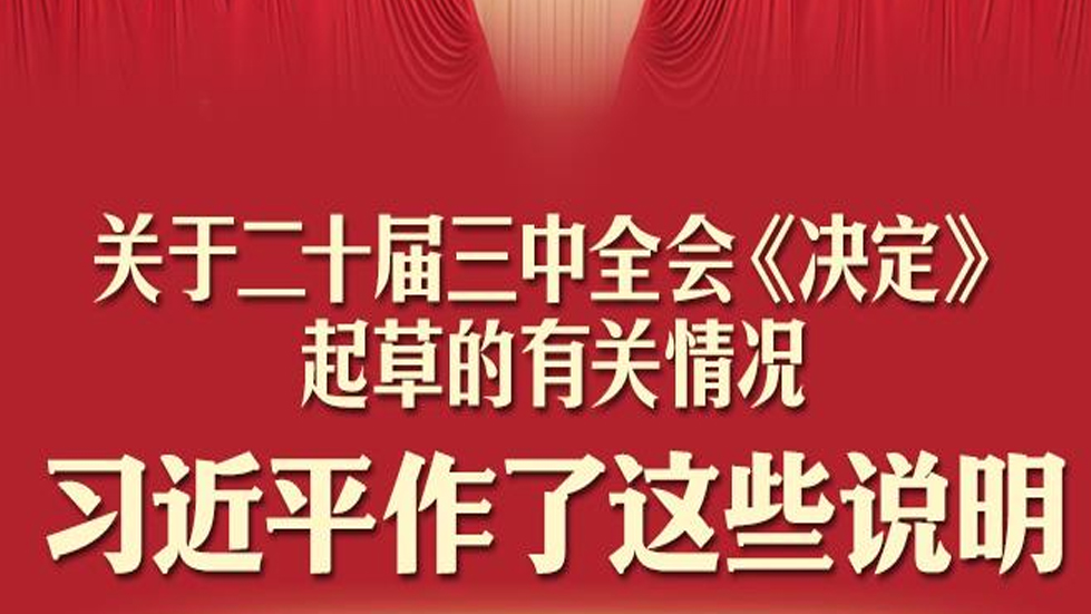 完善理論學(xué)習(xí)中心組學(xué)習(xí)制度