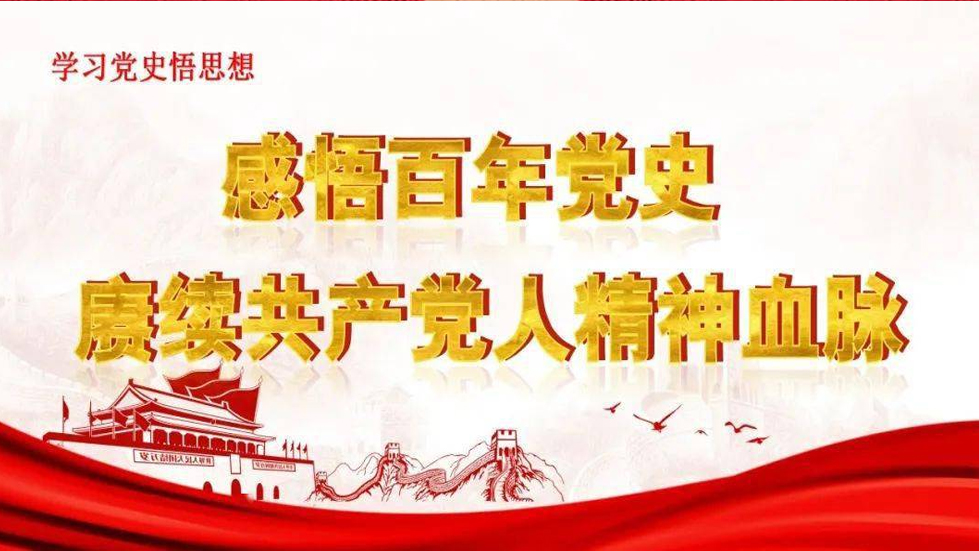 全面鍛造過硬基層