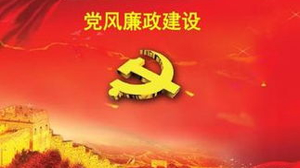 在堅(jiān)持中見常態(tài) 向制度建設(shè)要長(zhǎng)效  完善作風(fēng)建設(shè)常態(tài)化長(zhǎng)效化機(jī)制