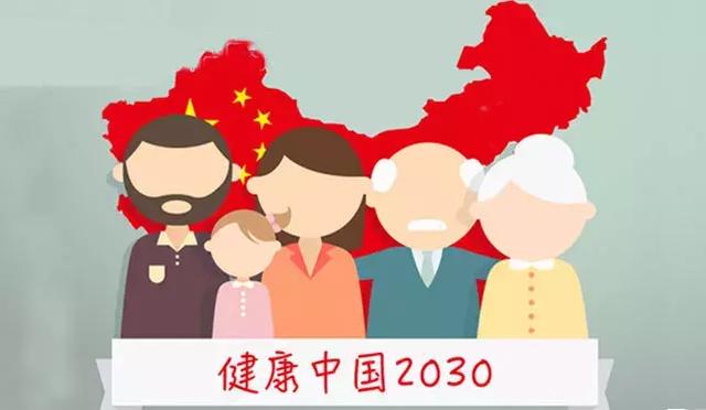 伏案久坐 “白領(lǐng)”也要預(yù)防職業(yè)健康風(fēng)險