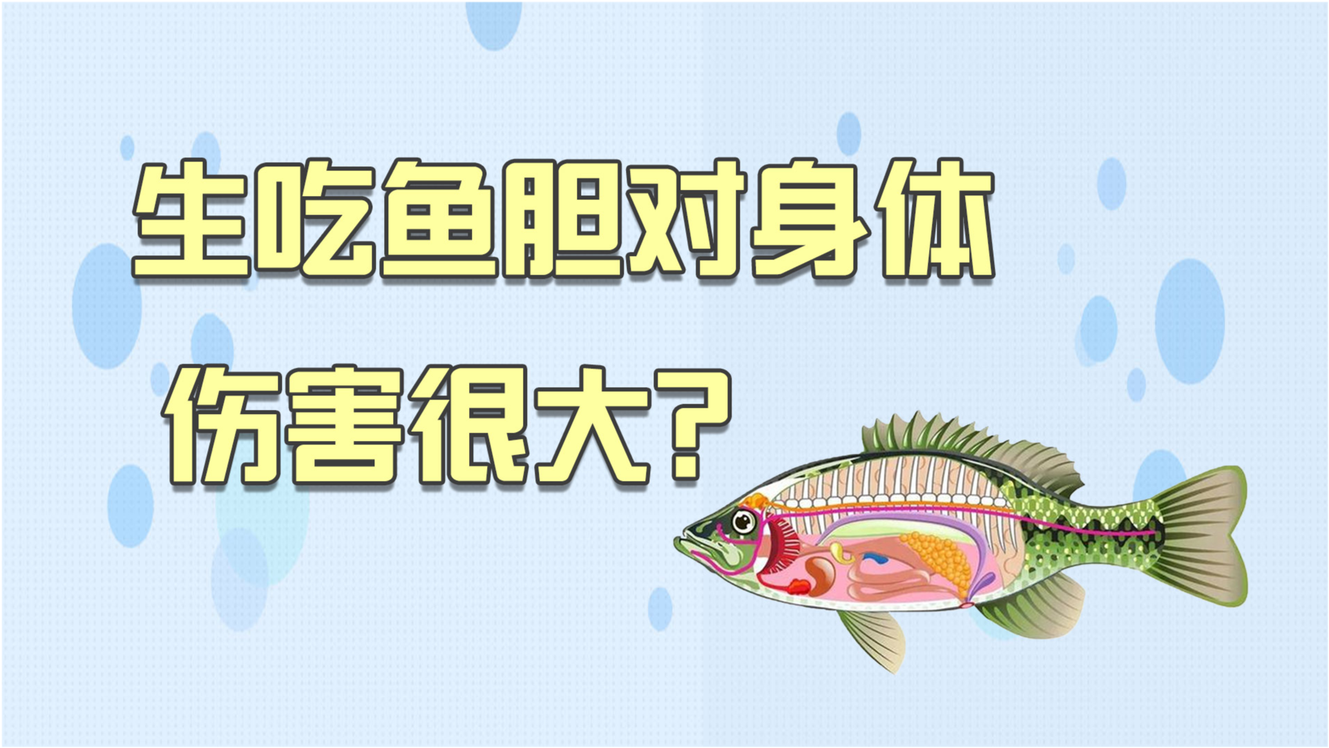 12個(gè)很火的健康誤區(qū) 你被套路了嗎？