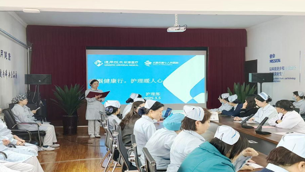 巾幗健康行，護理暖人心——太原市第七人民醫(yī)院護士健康教育大賽圓滿落幕