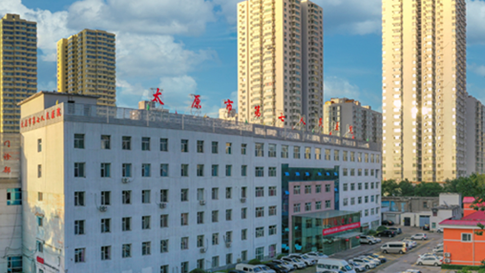 【喜報(bào)】太原市第七人民醫(yī)院順利通過二級(jí)甲等醫(yī)院評(píng)審